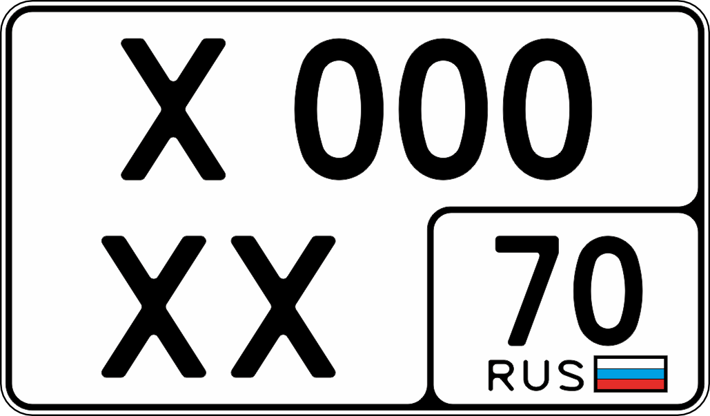 автомобильный знак тип 1А
