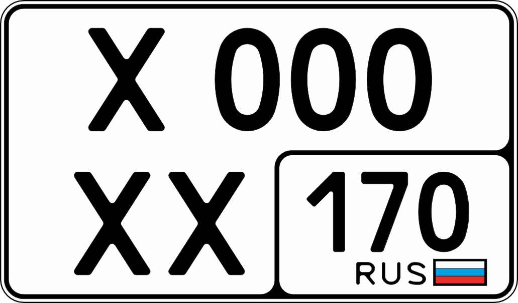 автомобильный знак тип 1А